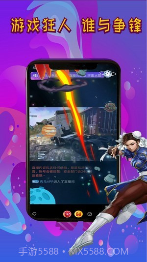秀马v1.13截图