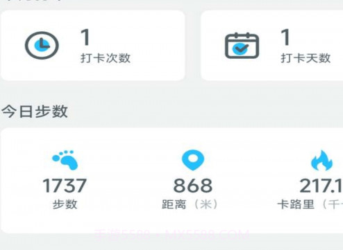 健康锦鲤v4.6.9截图