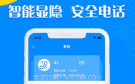 嗨鸽v1.5.14截图