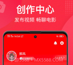 猫眼v9.6.7截图