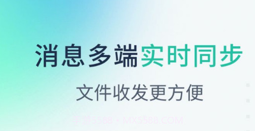 粤企云办公v1.0.0.13截图