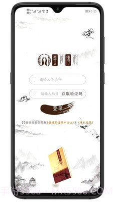 善缘家谱v1.9截图