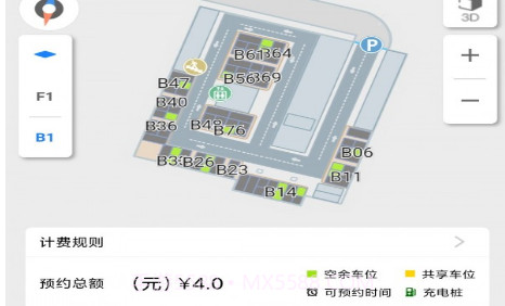 弼马桩v1.0.11截图