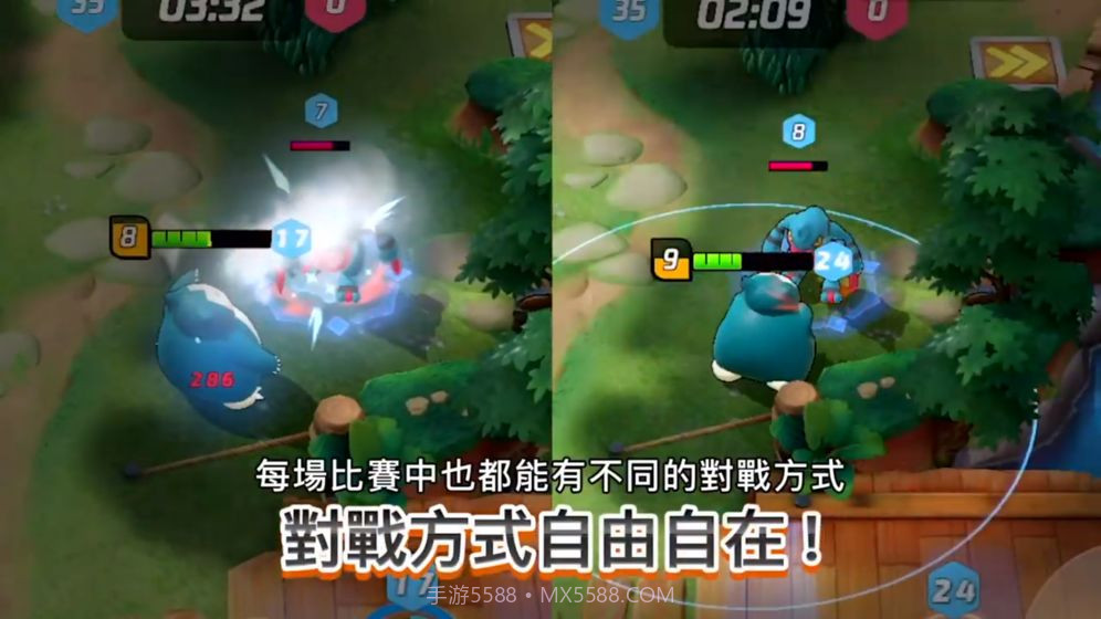 宝可梦大集结iOSv1.9截图