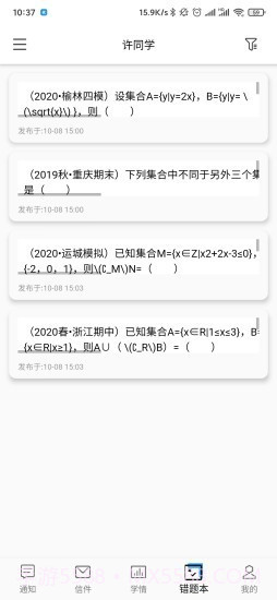 指针优优v1.0.11截图