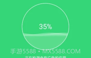 广告拦截专家V3.7截图