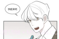 尾巴漫画在线阅读页面免费漫画入口弹窗v8.6.5截图