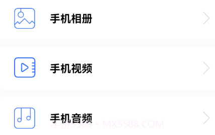 比特手机投屏专家v1.7截图