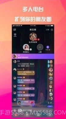 寻缘聊天交友约会手机版(手机交友软件)V3.4 正式版V3.3截图