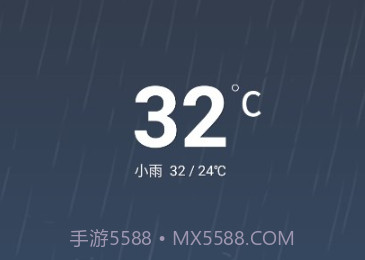 量子天气预报实况v27.7截图