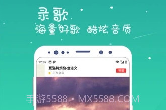 K歌达人v5.6.12截图