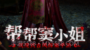 帮帮窦小姐v1.3.10截图