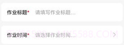 平安企业数字驾驶舱v1.0.10截图