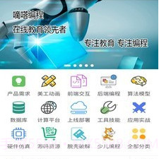 嘀嗒教育v1.0.10截图