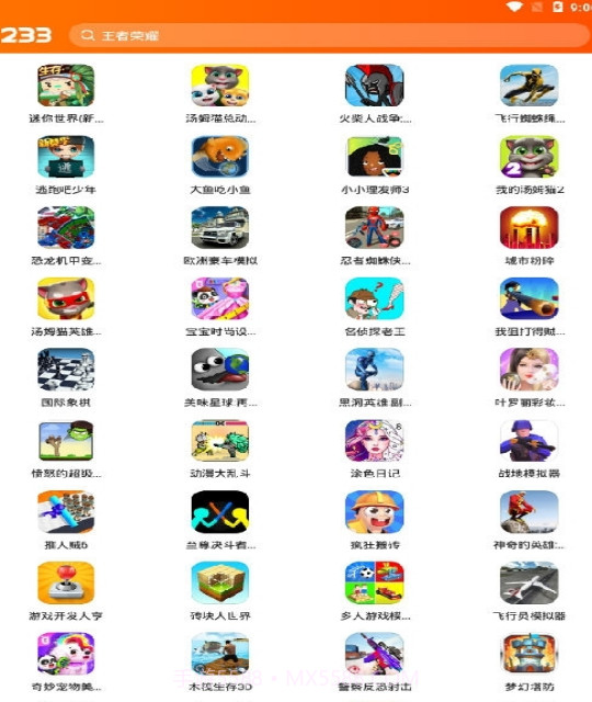 233游戏乐园2.48.4.4截图