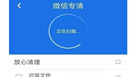 超级安全大师2022v1.0.2201136.14截图