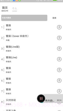 Dr音乐安卓免费版v1.4v1.10截图