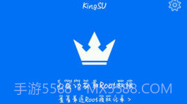 KingSUV3.7截图