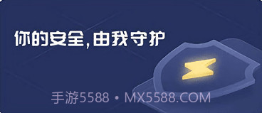 小米帐号中心vR-23.05.06.9截图