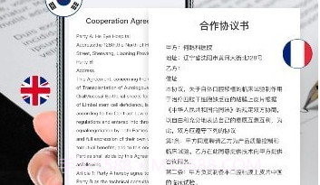 扫描助手OCRV1.6.7截图
