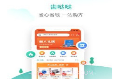 齿哒哒v1.2.11截图