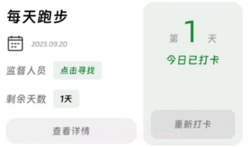 出粽监督v1.1.9截图