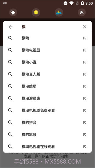 TorrSE2.0.7截图