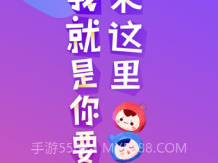 语玩v0.49.14截图