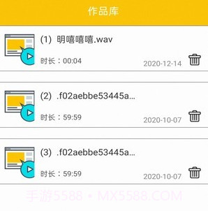 喵喵变声器v3.1.16截图