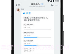 钉钉水印相机手机版v5.0.6截图