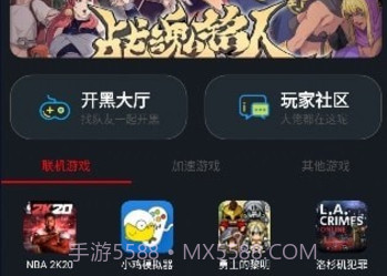 像素联机平台2021v1.3.4截图