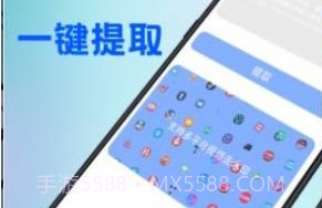全能去水印王在线v2.5截图