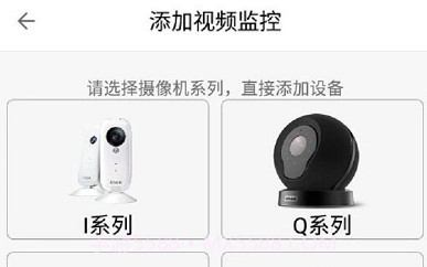 手立视V2.5.6截图