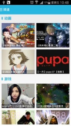 AcFunTV版v6.60.0.10截图