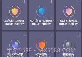 小也游戏助手v1.03手机版V1.6截图