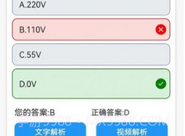 珞研知盐教育v1.0.10截图