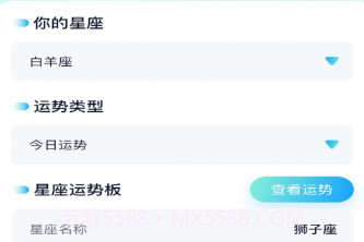 福宝好运来v1.0.7截图