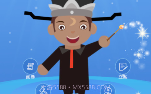 吉林电子法院V2.8截图