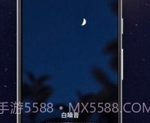 睡眠监控助手v1.0.5截图