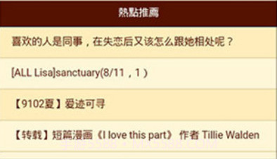 300百合会v1鐎瑰宕渧1.3截图