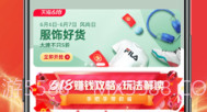 咸鱼优选V1.0.9截图