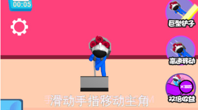 地铲大亨v3.14截图