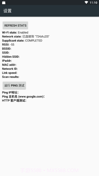 4G LTE Only Mode2.0.5截图