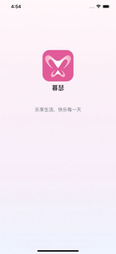 暮瑟社交v3.3.5截图