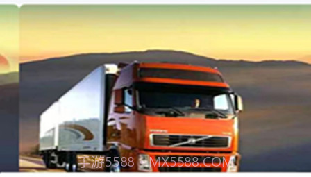 铝通天下司机端v1.0.13截图