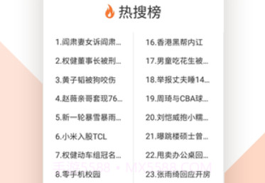 局王appv1.0.9截图