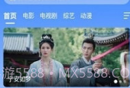 阿诺影院v3.1.6截图