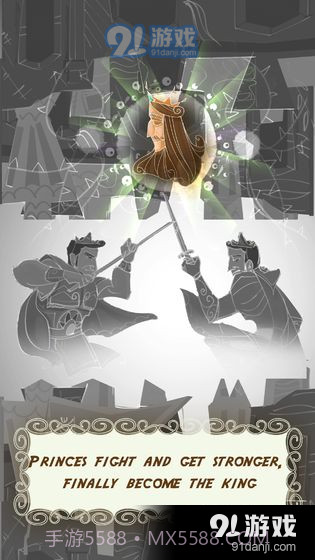 玛丽十世1.7截图