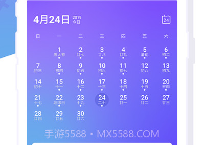 体重记录本v2.6截图