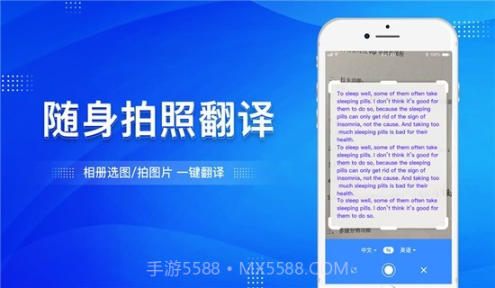 大象翻译v1.0.11截图